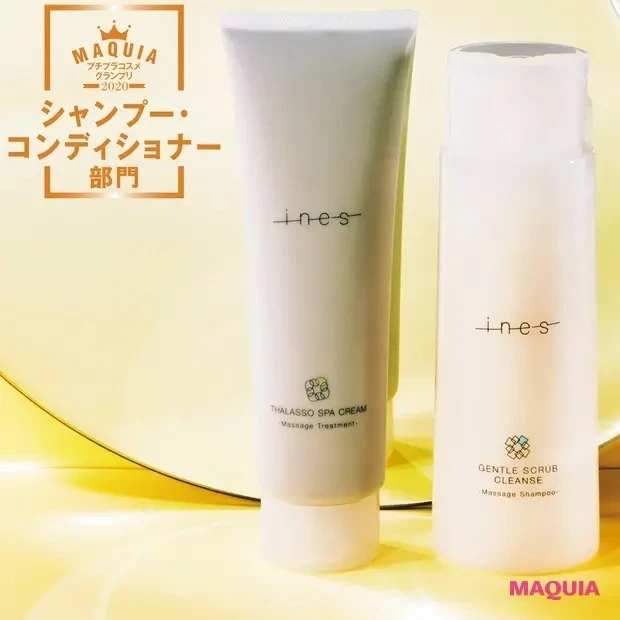 プチプラコスメグランプリ2020