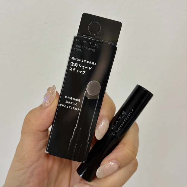 かにみそスティック ケイト リアルシェードスティック　レビュー　アラサー　アラフォー
