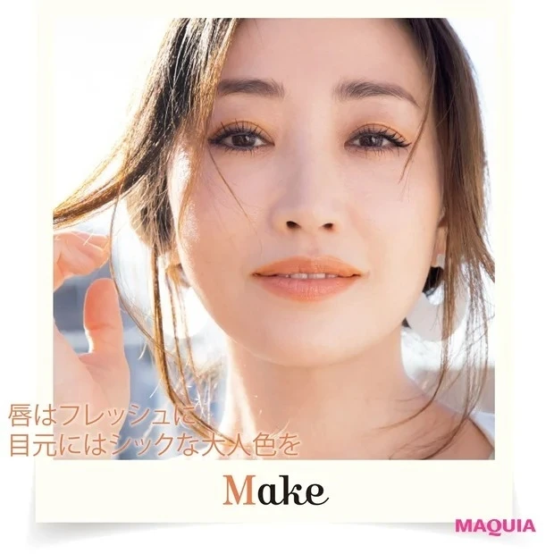 【おすすめオレンジリップ③】THREE アライジング スピリットリップグロー 06_THREE アライジング スピリットリップグロー 06の使い方_1