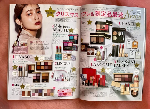 【本日発売】MAQUIA11月号　
石原さとみさんが表紙　大特集は美容が私を、強くする！♡付録＆見どころ紹介
 _5_2