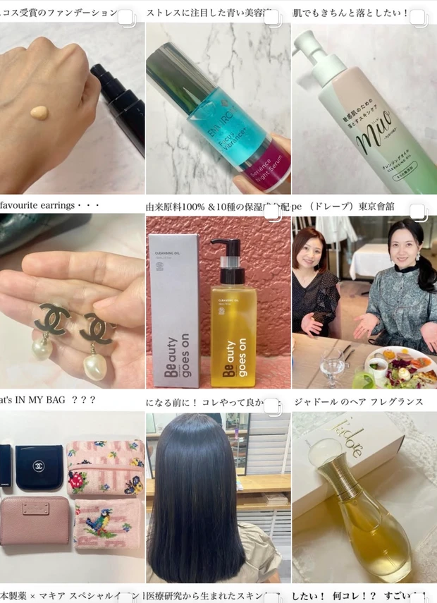 ⭐︎発売日前⭐︎思わずパケ買い!クリスマスコフレ4選_7