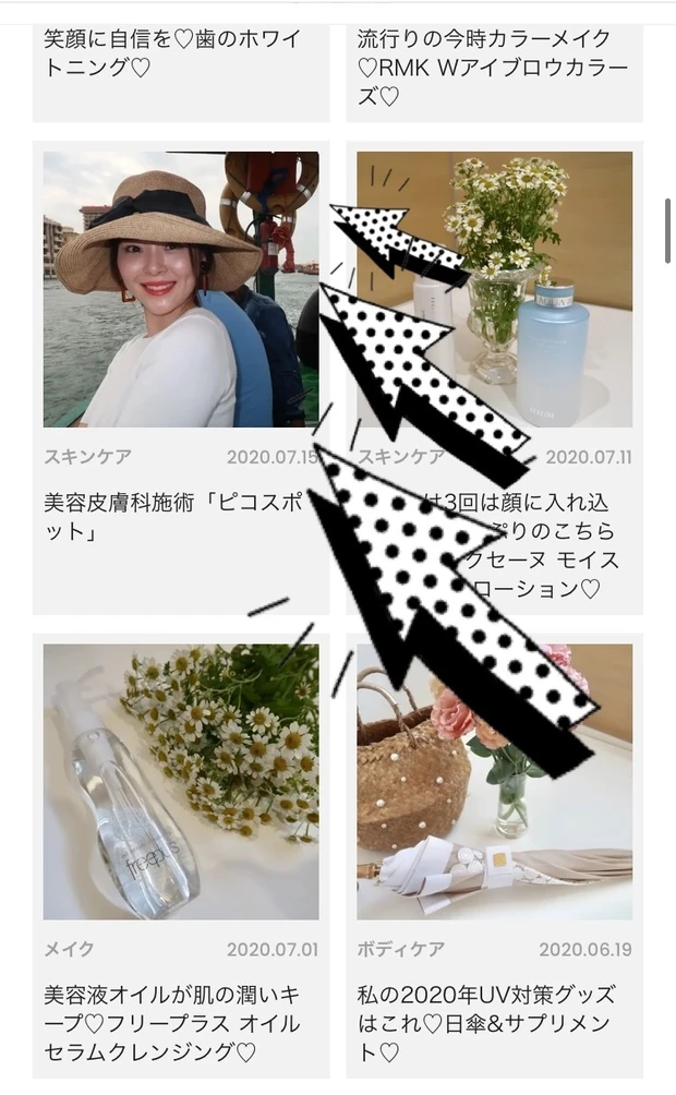 【自己紹介】MAQUIAブロガー2年目に突入しましたYUNOです！_2_2