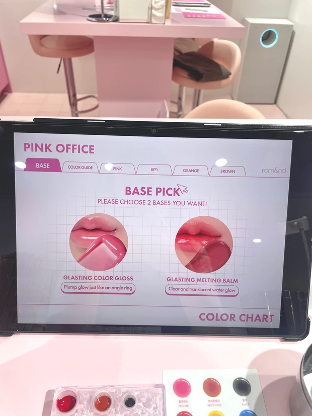 グロスかバーム