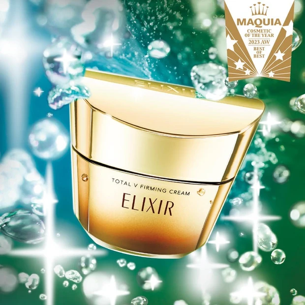 【7位】ベスト・オブ・ベスト大賞【MAQUIAベストコスメ2023下半期】