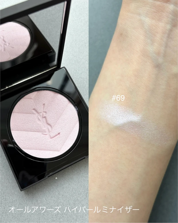 YSL オールアワーズ ハイパールミナイザー