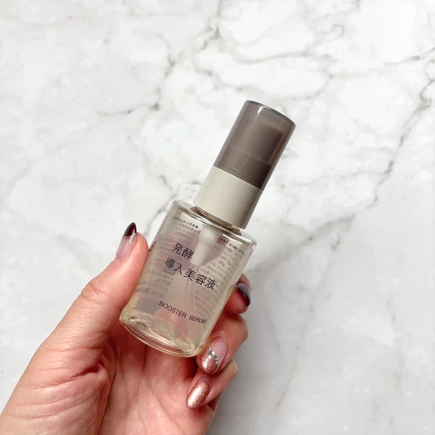 無印良品「発酵導入美容液」のパッケージ写真