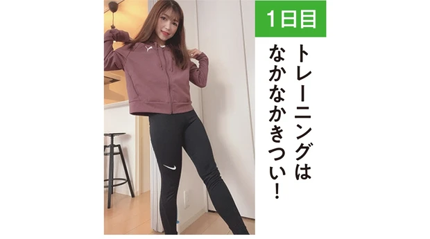 【1日目】トレーニングはなかなかきつい！