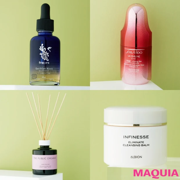 この秋注目の美ネタを大放出!【アルビオンのクレンジング、資生堂の最高峰美…