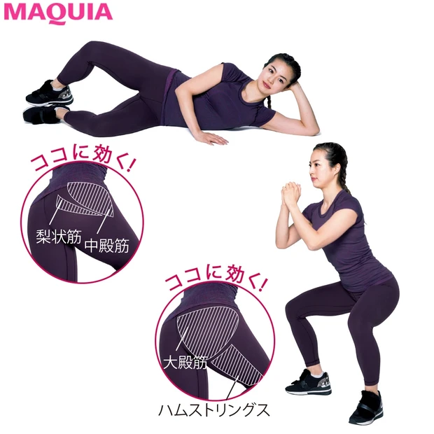 骨盤安定＆美脚・ヒップアップを叶える！ 【1分以内】簡単美尻トレーニング