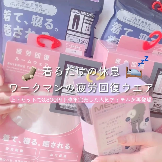 ブルべ冬 おすすめコスメ クリアウィンター ブルベ冬におすすめの秋リップ3本を並べた写真