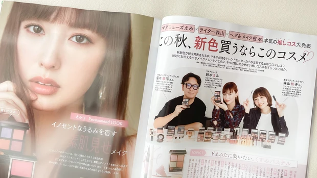 【MAQUIA9月号】D-UPの人気マスカラ現品豪華付録が話題！通常版、増刊版の表紙は小嶋陽菜さん♡「私にぴったり」は絶対見つかる！_8