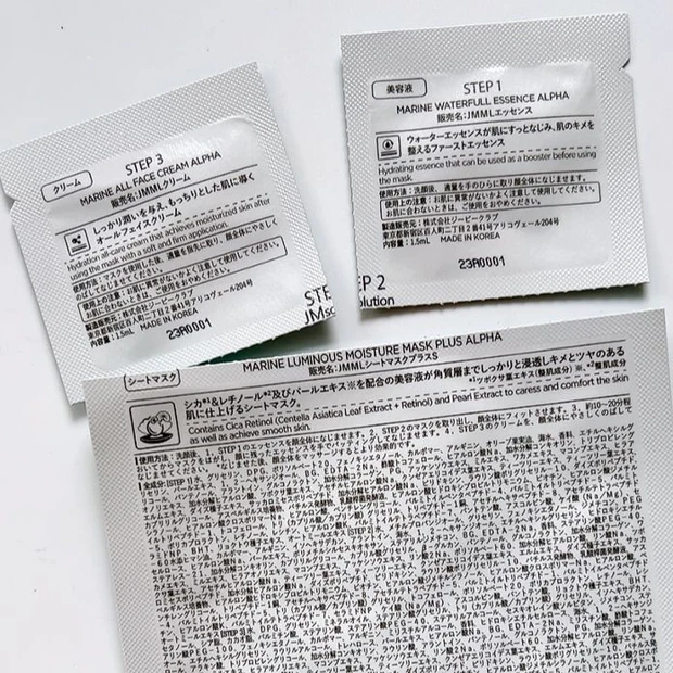 JMソリューション マリンルミナス モイスチャーマスクプラスアルファ
