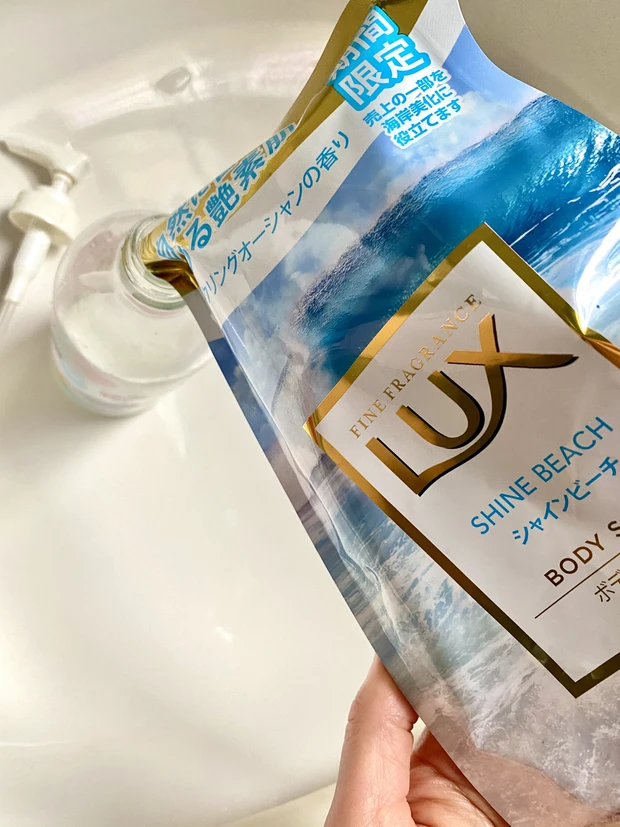 ついに容器なしの販売の時代が来た!「ラックス ボディソープ シャインビーチ」_1_2