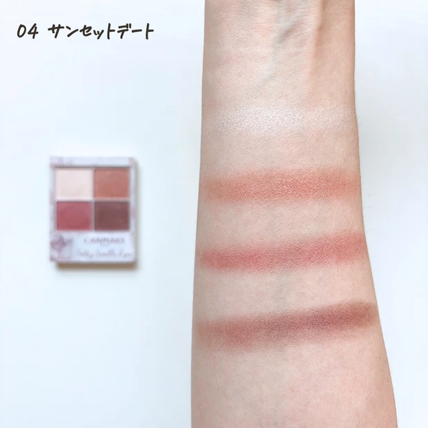 シルキースフレアイズ　04　イエベ