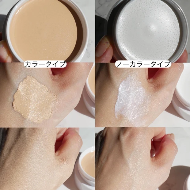 【乾燥・肌あれに】24hお肌をバリア！皮膚の専門家が監修した「お守り保護バーム」でケアしながら美肌に見せる♡_3