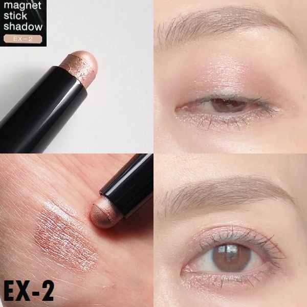 「ケイト マグネットスティックシャドウ」＜EX-2＞をスウォッチ