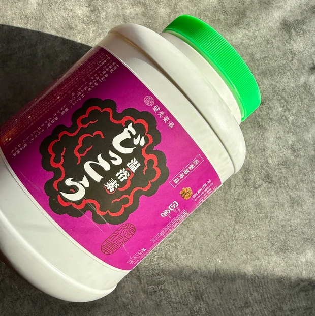 【温活】「温浴素じっこう」で叶う本格薬湯ケア！冷え・肩こり対策にも_1