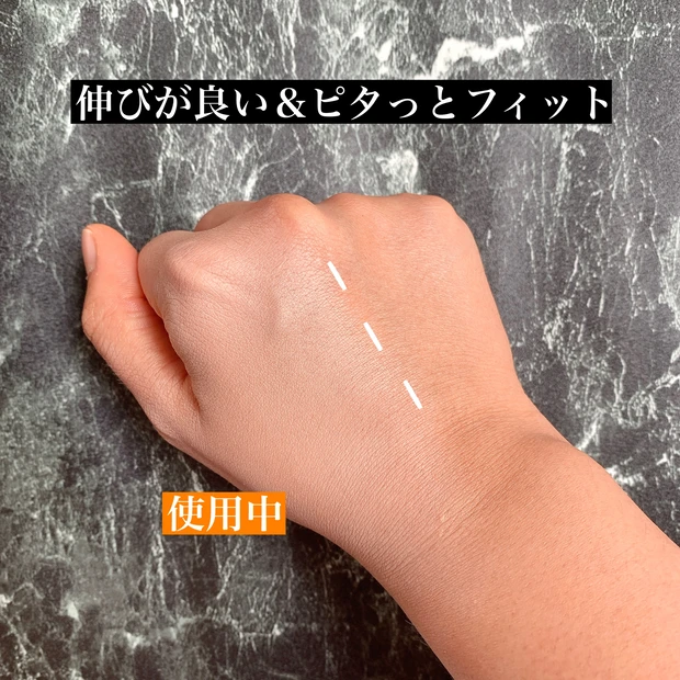 本日発売!マキアージュのジェリーBBから待望のカバータイプの登場。_3