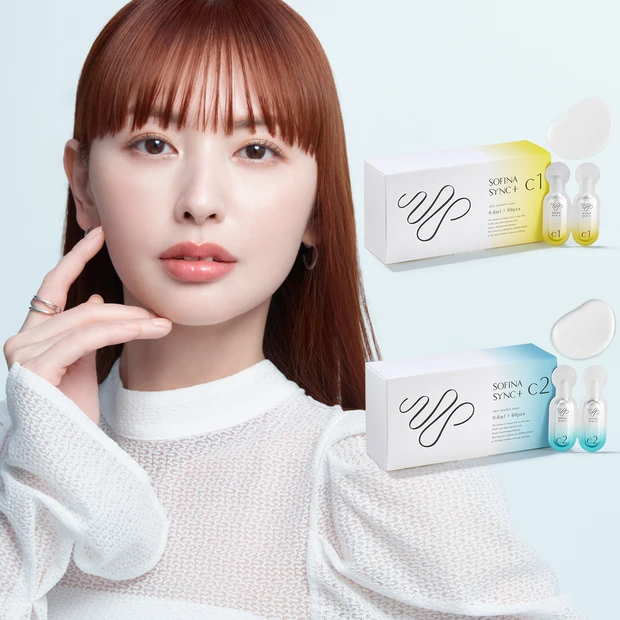 肌遺伝子モードからわかる肌の欲求傾向で選ぶ 「SOFINA SYNC＋」…