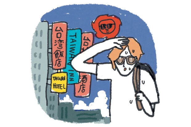 千賀健永さん（Kis-My-Ft2）愛用ブライトニング＆UVコスメ PhotoGallery_1_7