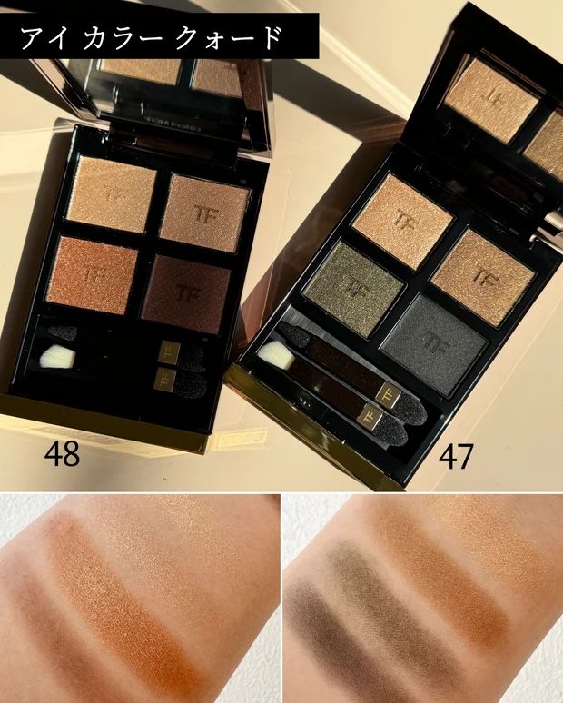 アイ カラー クォード