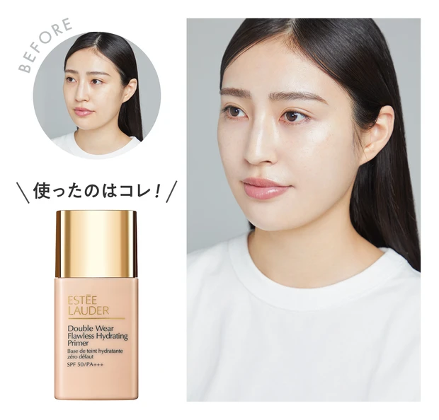 エスティ ローダー ダブル ウェア フローレス ハイドレーティング プライマー N  SPF50・PA+++ 30ml ¥7150　before after