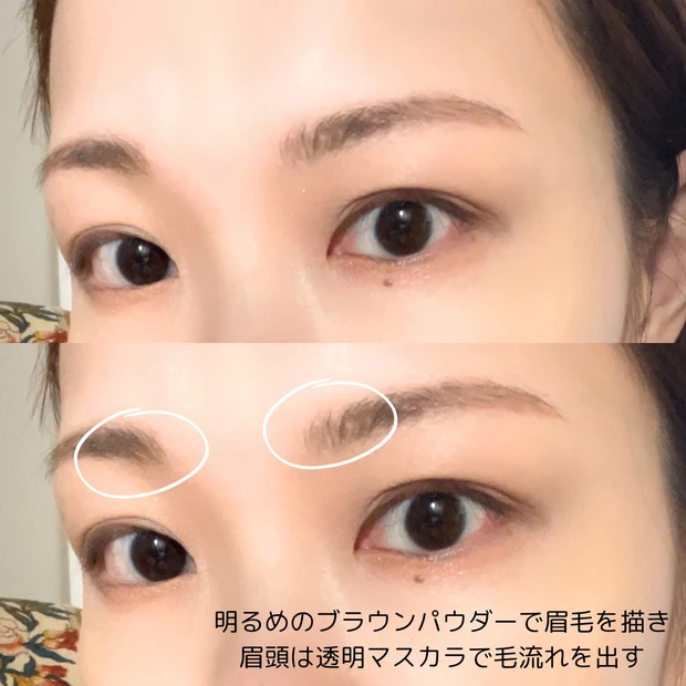 【表紙メイクに挑戦！】MAQUIA2月号齋藤飛鳥さんのメイクにトライ！赤リップが主役♡_8