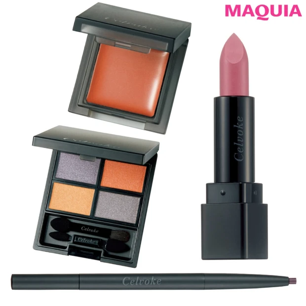 セルヴォークの「カラードベージュ」でこなれ見えするトレンド顔に！【秋新色…