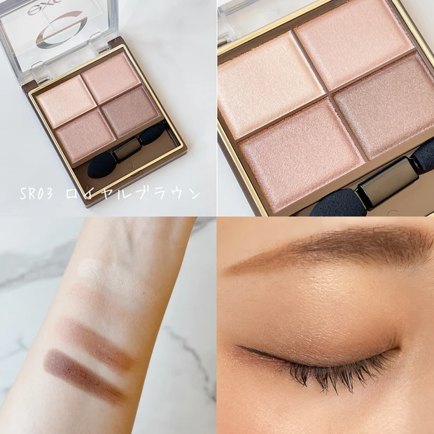 〈手持ち全色レビュー！〉ひとつは持っておきたい王道プチプラアイシャドウ【エクセル スキニーリッチシャドウ】_9_2