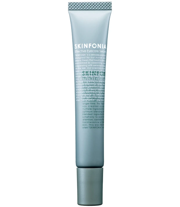 くま悩み解消 アイケアコスメ 紫ぐま SKINFONIA エフェクティブ アイケア セラム