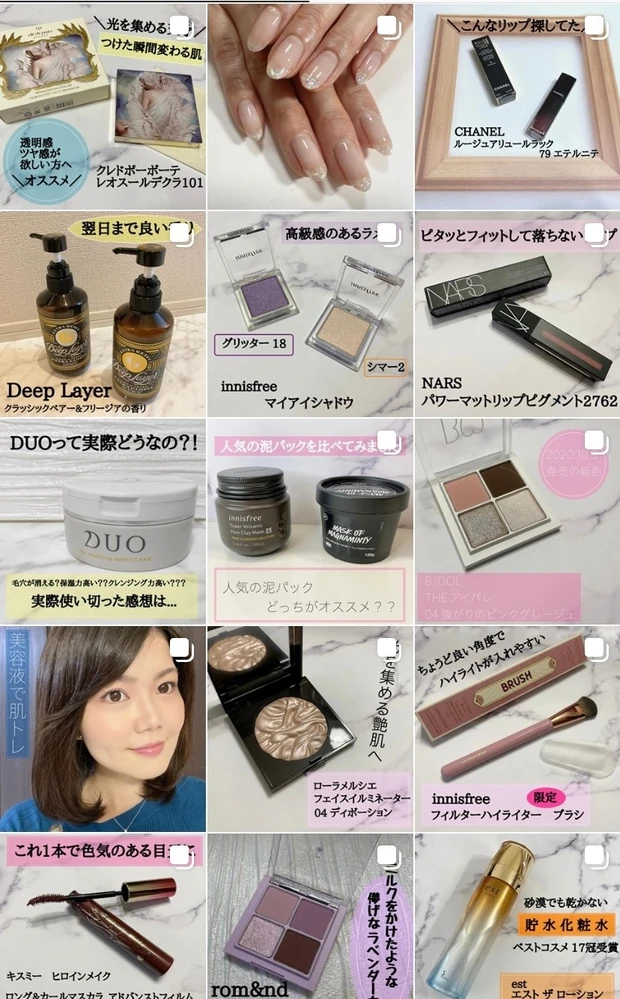 【クリスマスコフレ2020】コスパ最強!ツヤもラメも手に入れられるローラメルシエのアイシャドウパレットをご紹介_11