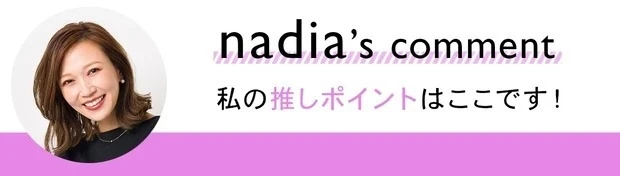 【SUQQUのクリスマスコフレ】SUQQU 2020 ホリデー アイシャドウ コンパクトのスウォッチ_4
