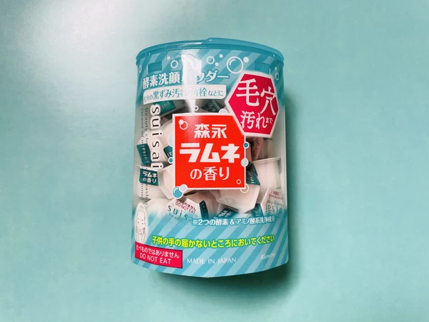 【suisai】の酵素洗顔パウダーに皆大好き!森永ラムネの香りが数量限定で発売★洗うたびに透明感がアップ!_2