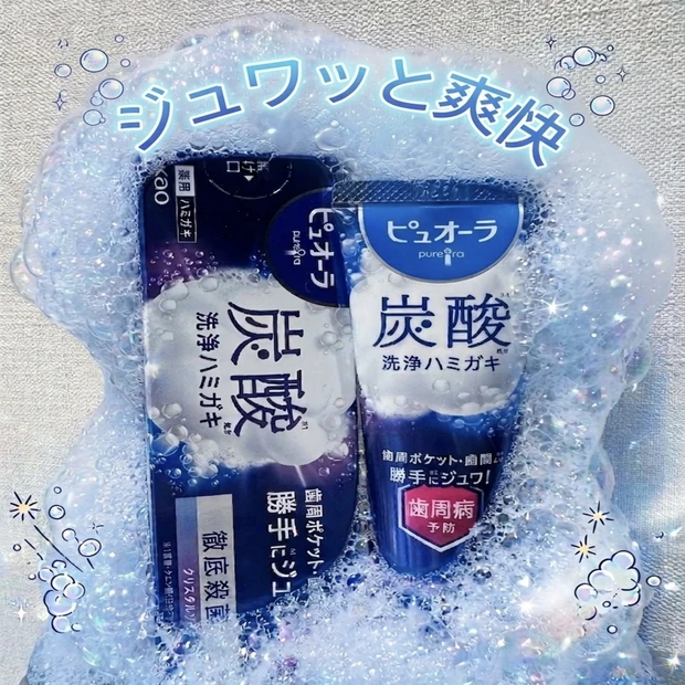 口中シュワ爽快！【花王】ピュオーラ 炭酸ハミガキ