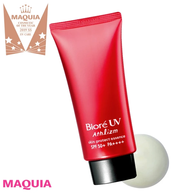 スキマ焼けを防ぐビオレが断トツ１位！【2019年上半期ベストコスメ】UV…