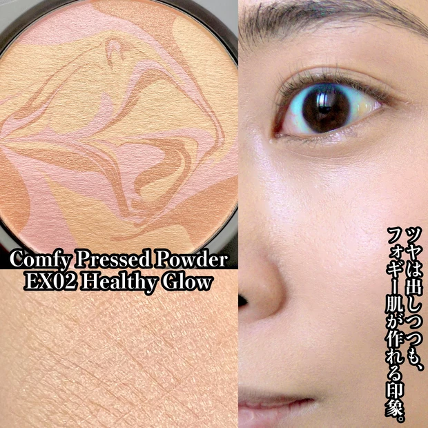 【Celvoke】セルヴォークのサマーコレクション2023を徹底的にレビュー!マルチパレット/カムフィープレストパウダー/アラウズリップス【オッス!推しコス】_6