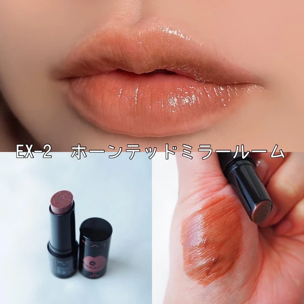 ミニリップモンスター ホーンテッドミラールーム