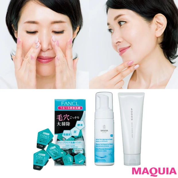 ゴシゴシ縦洗いに注意! シャワーすすぎはNG!【小林ひろ美流・正しい洗顔…