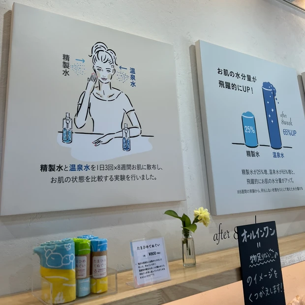 【温泉コスメ】島根県美人の湯”玉造温泉”が生み出したスキンケアブランド 玉造温泉美肌研究所　姫ラボ のスキンケアアイテムをご紹介💕_3_2