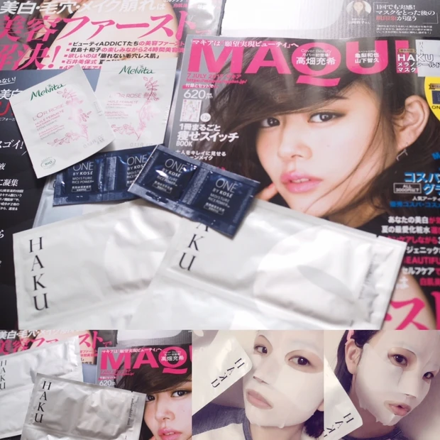 1620円のシートマスクがついて620円…すごすぎる7月号！