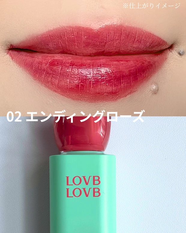 02 エンディングローズのレビュー画像