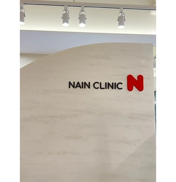 【韓国美容】韓国旅行で行ったクリニックをご紹介♡大満足の施術は...?_1