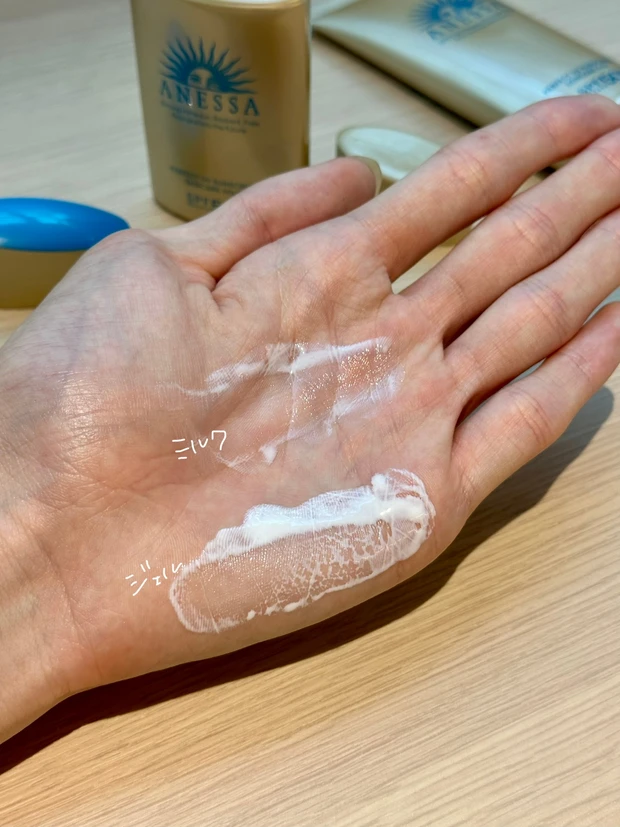 アネッサ ミルク ジェル 比較