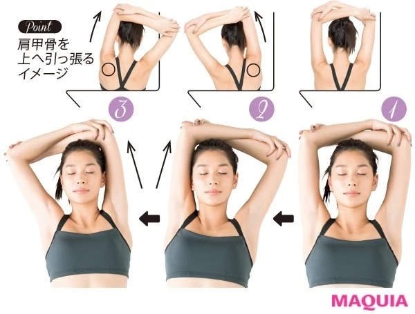 【初心者にもおすすめの簡単筋トレ】<朝におすすめ>ベッドの上で肩甲骨伸ばし(左右×10回)