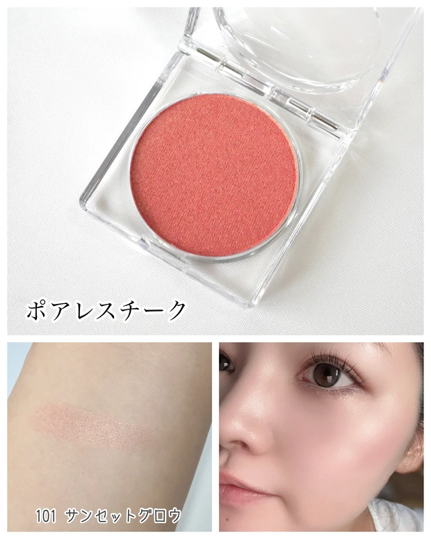 シピシピ ポアレスチーク