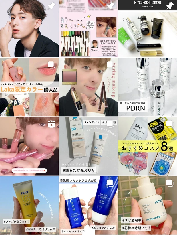 メンズコスメ メンズスキンケア 男性美容 