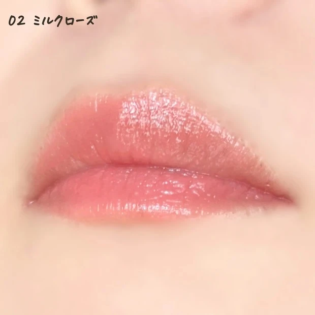 セザンヌ 3Dジェリーリップ 02 ミルクローズ イエベ