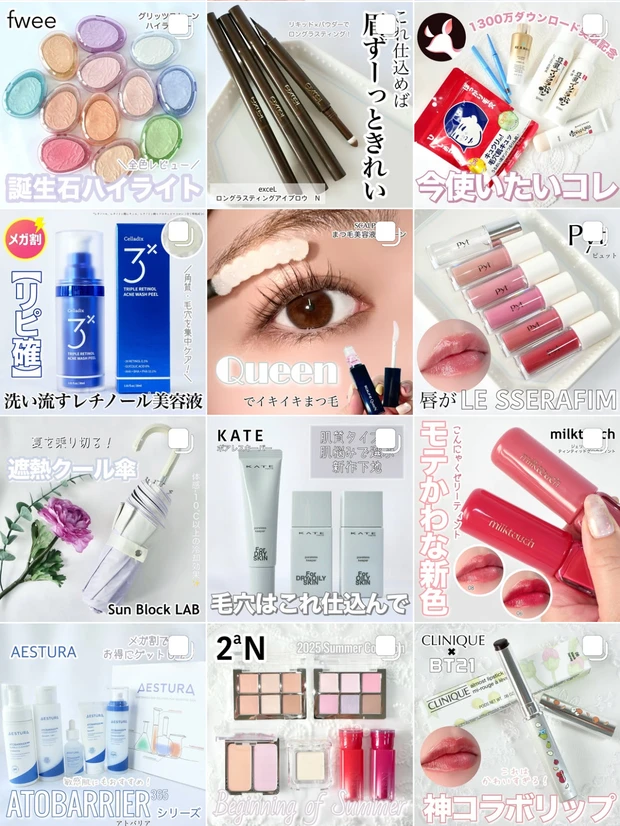 【全色レビュー】fweeグリッツストーンハイライター｜イエベ・ブルベ別おすすめ人気色まとめ♡_36