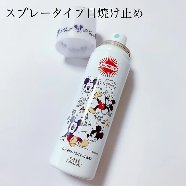 ミッキー 限定ボトル 販売 日焼け止め