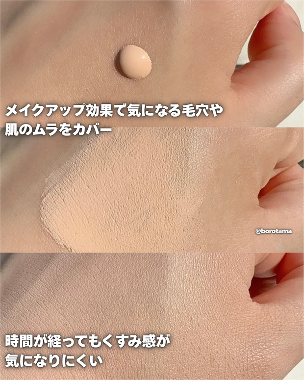 KATE ケイト バーチャルスキンメイカー